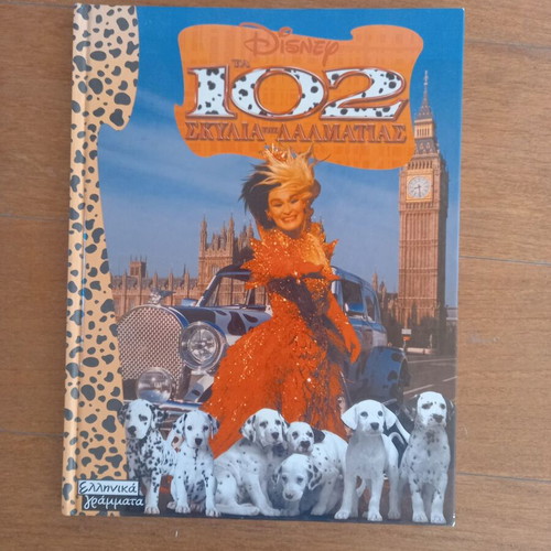 102 Dalmatians book like new with hardcover
