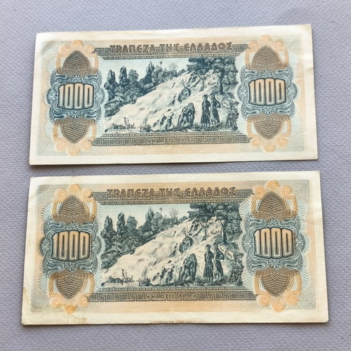1000 Drachmae 1941 consecutive numbers
