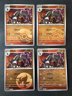 Pokémon TCG Houndoom Gem Pack Vol. 3 New