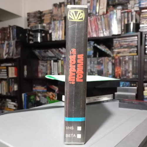 Hillbillys in a Haunted House VHS tape like new, first Greek edition