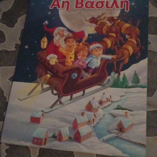 O Mikros Nikolas Christmas Book new, Greek