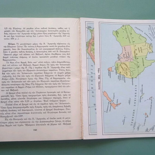 Geography school book old used