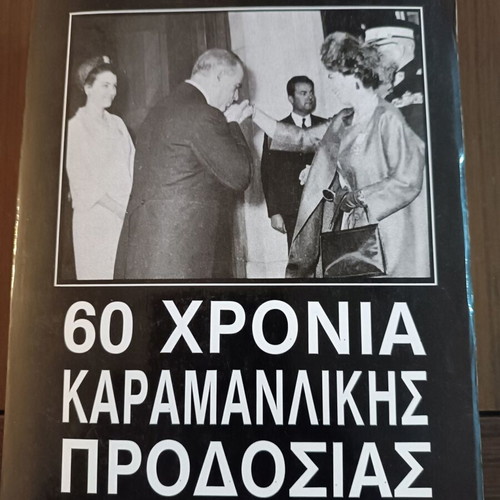 60 Years of Karamanlis Betrayal used