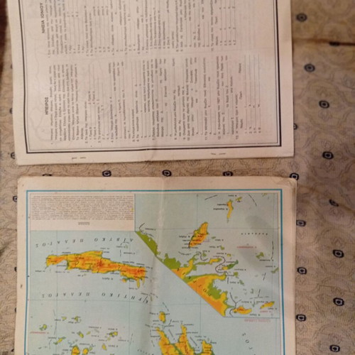 School atlas used, pack of 4 with supplementary and coverless atlas