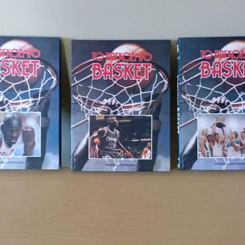 World Basketball Books used, set of 3 volumes