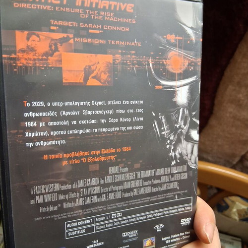 Rising Sun DVD new, adventure crime