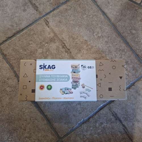 Skag wooden stacking blocks with animals, 68 pieces