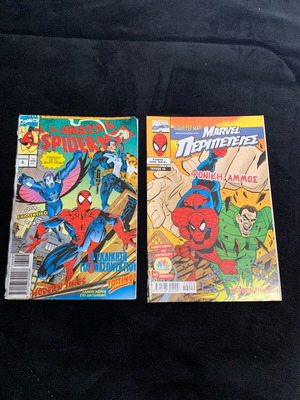 Συλλεκτικά κομικς The Amazing Spider-Man τεύχη 5 και 7 μεταχειρισμένα
