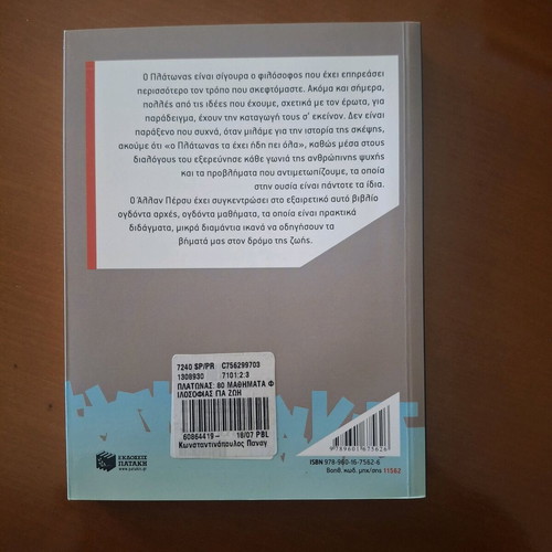 Plato 80 Philosophy Lessons for Life like new