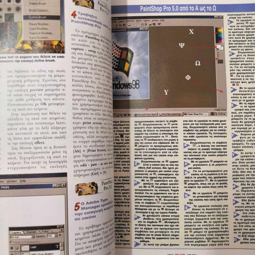 Chip magazine issue 17/1999 used
