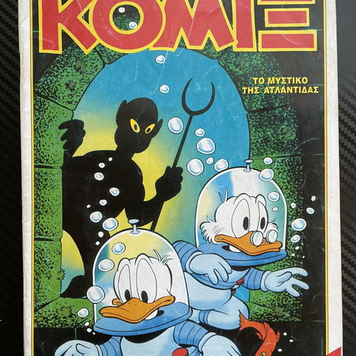 Disney Komix #120 vintage comic 1998 Greek edition