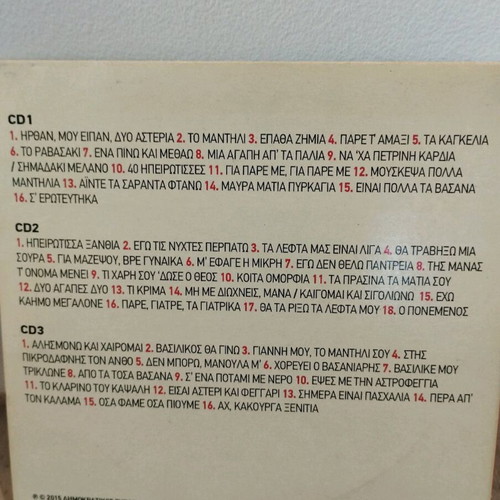 Giannis Kapsalis Etsi Glentane Oi Ellines CD like new, laiko