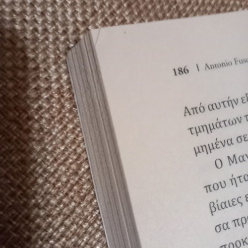 Book Pente Mikres Adikies used, good condition