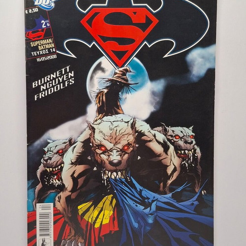 DC Superman/Batman Comic Book 14 used, Olethria Pagida