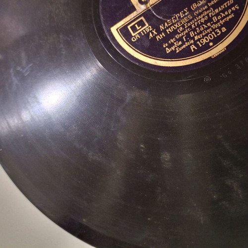 Odeon 78 RPM Record used, G.A. 1192 with Ah Naxeres & I Gynaika Pou Skotonei