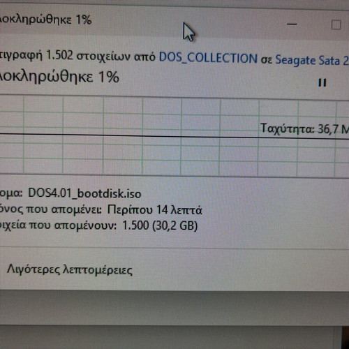 Seagate Barracuda 7200.10 250GB SATA hard drive used