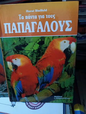 Book about parrots new