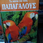 Book about parrots new