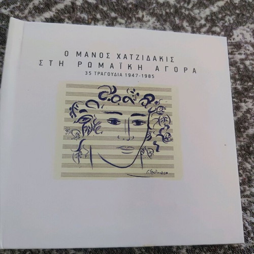 CD case new, empty