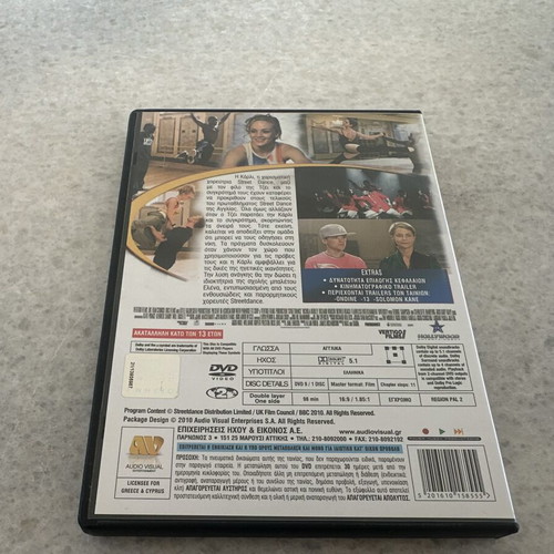 Street Dance 3D DVD like new with Greek subtitles and 3D glasses