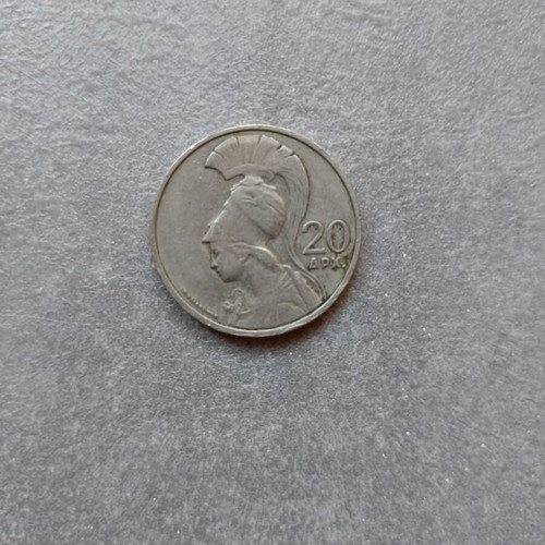 20 Drachmae 1973 used