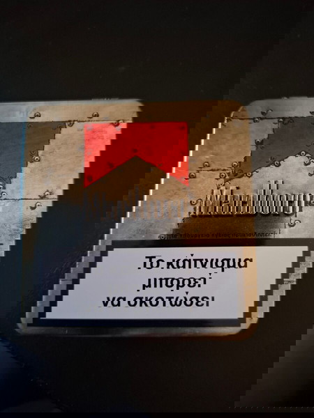 КОЛЕКЦИОНЕРСКА ПЕПЕЛНИЦА MALBORO