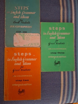 Steps English Grammar books used, set of 3 by Stavropoulos
