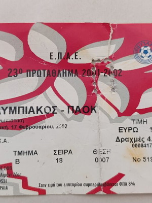 Olympiakos-PAOK Ticket used, season 2001-2002