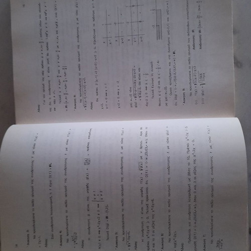 Mathematics Functions new book