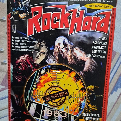 Rock Hard No 51 magazine used