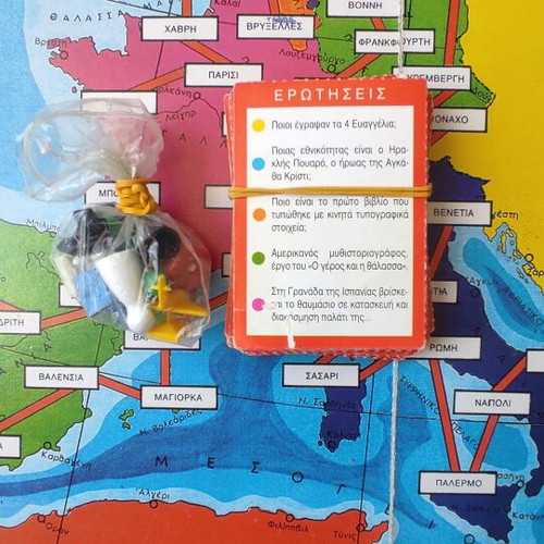 Board game "Traveling in the European Union" by ΕΠΑ used, complete