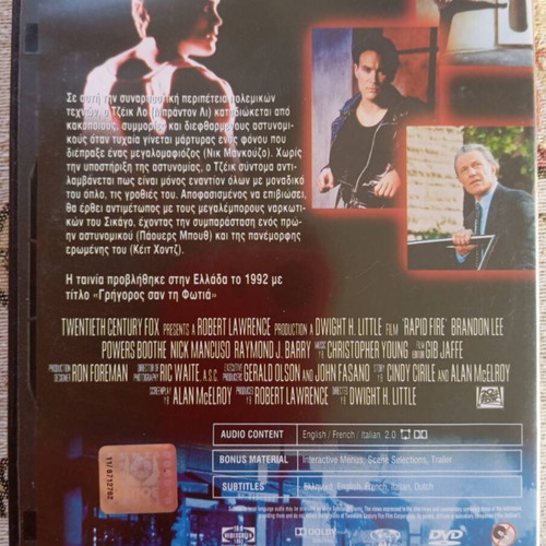 Rapid Fire DVD used, action crime drama thriller with subtitles