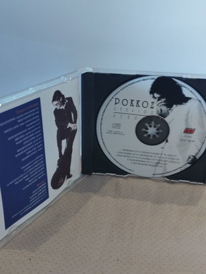 ΣΤΕΛΙΟΣ ΡΟΚΚΟΣ ΑΓΕΡΑΣ CD ΛΑΪΚΟ
