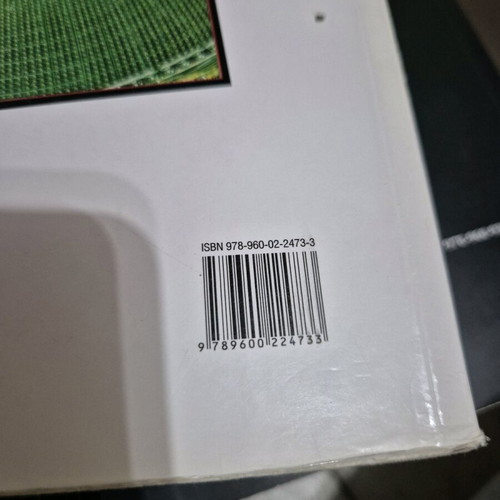 University Physics with Modern Physics 2nd Edition used