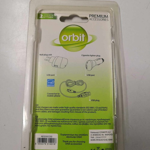 Orbit USB car charger new