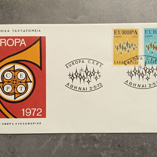 FDC 1972 complete year official first day covers of Hellenic Post new