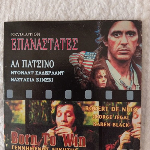 DVD Revolution and Born to Win movies like new with subtitles