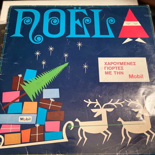 Noel Christmas vinyl used, Mobil and Christmas