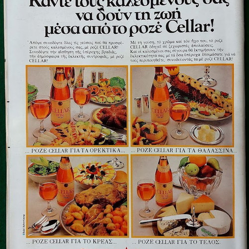 Praktiki magazine issue 12 May 1982 used