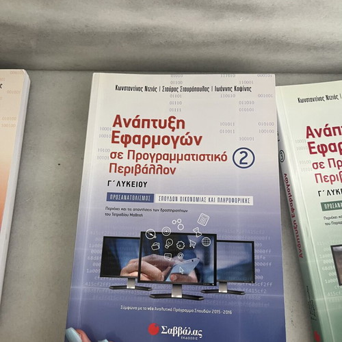 Informatics textbooks for grade 3 lyceum like new, set of 3