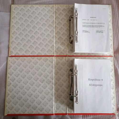 Kefalaio 2 Unisoft used accounting package