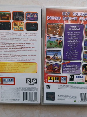 Psp Retro Collection Games σαν καινούργιο, πακέτο 2 τίτλοι