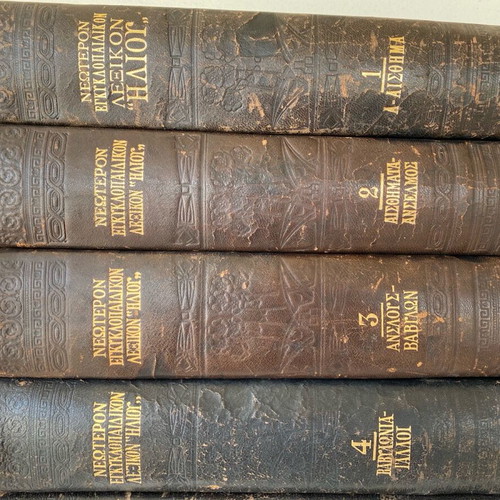 Helios Encyclopedic Dictionary used, set of 8 volumes