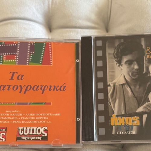 CD songs new, pack of 2, laiko
