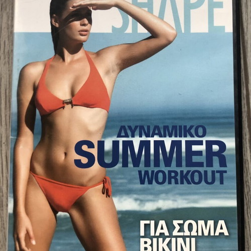 Summer Workout DVD like new, for bikini body