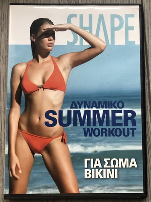 Summer Workout DVD like new, for bikini body