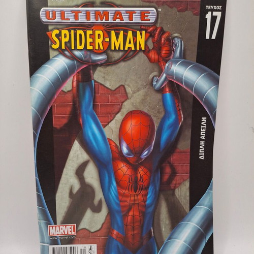 Ultimate Spiderman #17 used comic