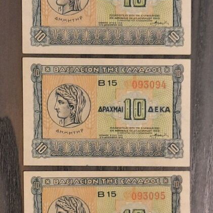 10 Drachma banknotes new, pack of 5 consecutive 1940