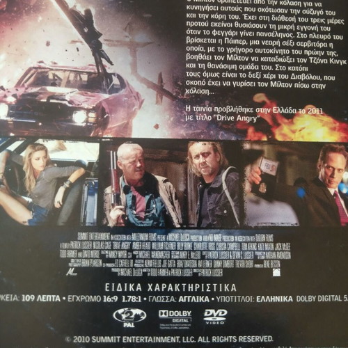 DVD set of five movies with subtitles, like new