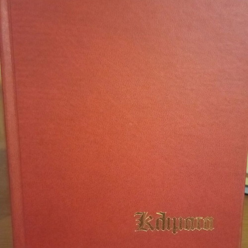 World Literature used, 10 volumes, Fontana editions